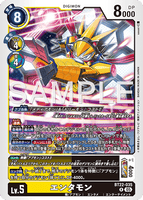 DCG-BT22-035 R LV5 エンタモン