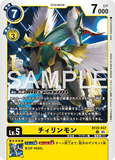 DCG-BT22-037 C LV5 チィリンモン