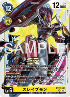 DCG-BT22-041 R LV6 スレイプモン