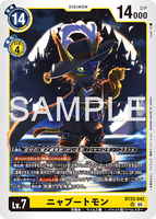 DCG-BT22-042 SR LV7 ニャブートモン