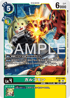 DCG-BT22-046 C LV4 ガルゴモン