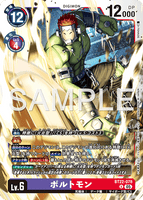 DCG-BT22-078 U LV6 ボルトモン
