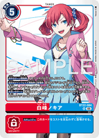 DCG-BT22-084 SR TAMER 白峰ノキア