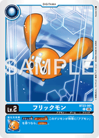 DCG-BT23-001 C LV2 フリックモン