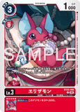 DCG-BT23-005 C LV3 エリザモン