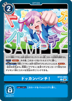 DCG-BT23-093 C OPTION ドッカンパンチ！