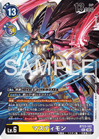 DCG-BT23-102 SEC LV6 マスティモン