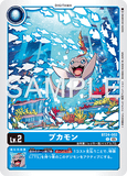 DCG-BT24-002 C LV2 プカモン