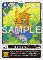 DCG-BT24-005 C LV2 キョキョモン