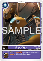 DCG-BT24-006 C LV2 タップモン