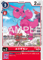 DCG-BT24-008 U LV3 エリザモン