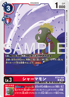 DCG-BT24-009 C LV3 シャーマモン