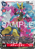 DCG-BT24-017 R LV6 メデューサモン