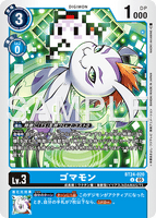 DCG-BT24-020 U LV3 ゴマモン