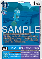 DCG-BT24-021 C LV3 スノーゴブリモン