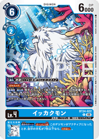DCG-BT24-022 C LV4 イッカクモン