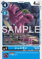 DCG-BT24-025 R LV4 シェルモン