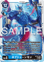 DCG-BT24-030 SR LV6 ネプトゥーンモン