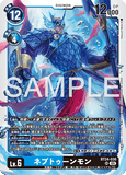 DCG-BT24-030 SR LV6 ネプトゥーンモン