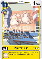 DCG-BT24-033 C LV3 プロットモン