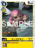 DCG-BT24-039 C LV5 ピッコロモン