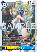 DCG-BT24-040 SR LV6 ウェヌスモン
