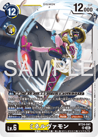 DCG-BT24-041 SR LV6 ミネルヴァモン