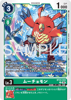 DCG-BT24-044 U LV3 ムーチョモン