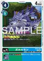 DCG-BT24-046 C LV4 ガルルモン