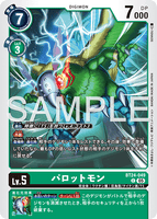 DCG-BT24-049 C LV5 パロットモン