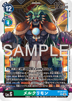 DCG-BT24-051 SR LV6 メルクリモン