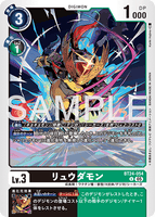 DCG-BT24-054 U LV3 リュウダモン