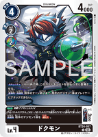 DCG-BT24-057 C LV4 ドクモン