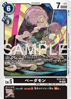 DCG-BT24-061 C LV5 ベーダモン