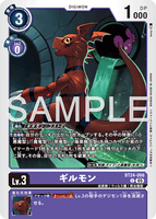 DCG-BT24-066 C LV3 ギルモン