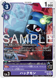 DCG-BT24-067 U LV3 ハックモン