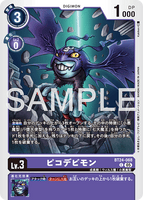 DCG-BT24-068 C LV3 ピコデビモン