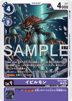DCG-BT24-069 C LV4 イビルモン