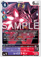 DCG-BT24-071 R LV4 レイドラモン