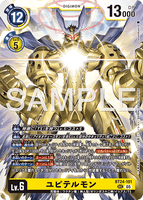 DCG-BT24-101 SEC LV6 ユピテルモン