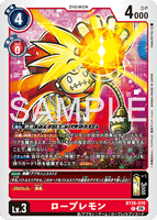 DCG-BT26-010 C LV3 ロープレモン