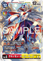 DCG-BT26-016 SR LV6 クロノモン：ホーリーモード