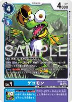 DCG-BT26-021 C LV4 ゲコモン