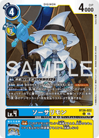 DCG-BT26-022 U LV4 ソーサリモン
