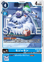 DCG-BT26-023 C LV4 モジャモン