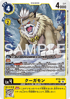 DCG-BT26-026 U LV4 クーガモン