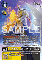 DCG-BT26-029 R-P LV5 アイギオテュースモン：ホーリー