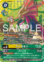 DCG-BT26-032 SR-P LV6 ケレスモン