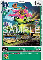DCG-BT26-034 C LV3 パルモン