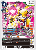 DCG-BT26-051 C LV3 ゴミモン